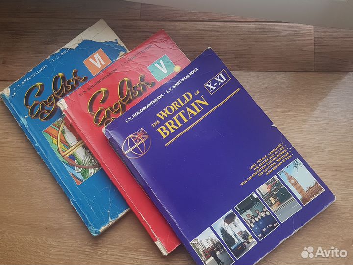 Школьные учебники английского языка