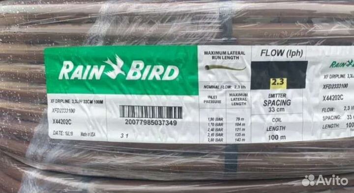 Трубка капельная линия полива Rain Bird XFD2333100