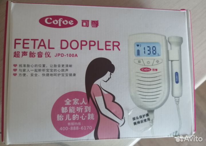 Фетальный доплер