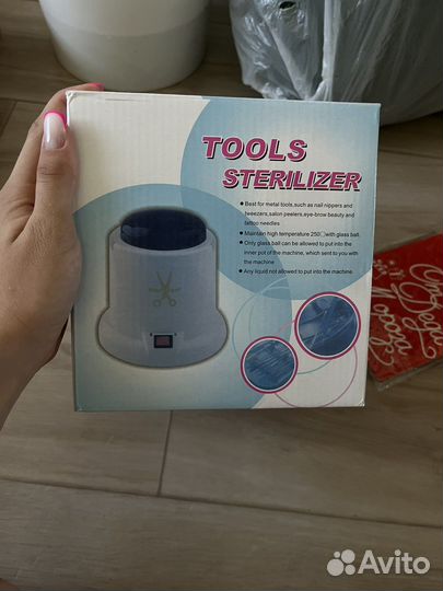 Стерилизатор