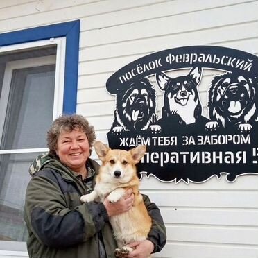 Портрет-табличка собаки на ворота