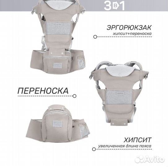 Эргорюкзак amarobaby