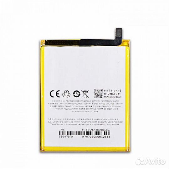 Аккумуляторы Meizu