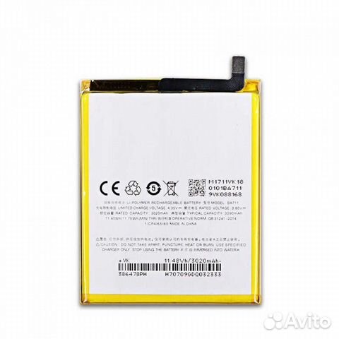 Аккумуляторы Meizu