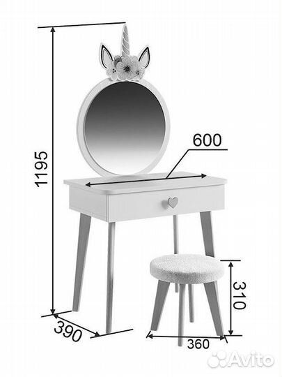 Детский туалетный столик
