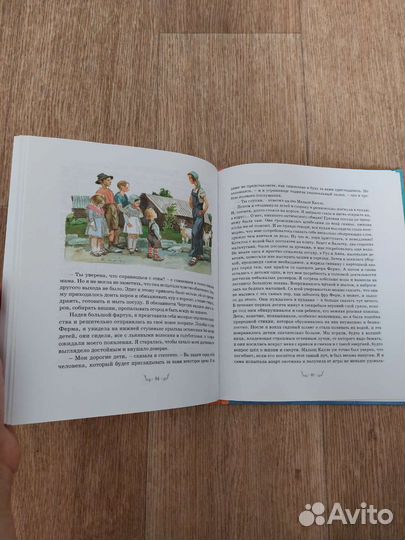 Книга Астрид Линдгрен 