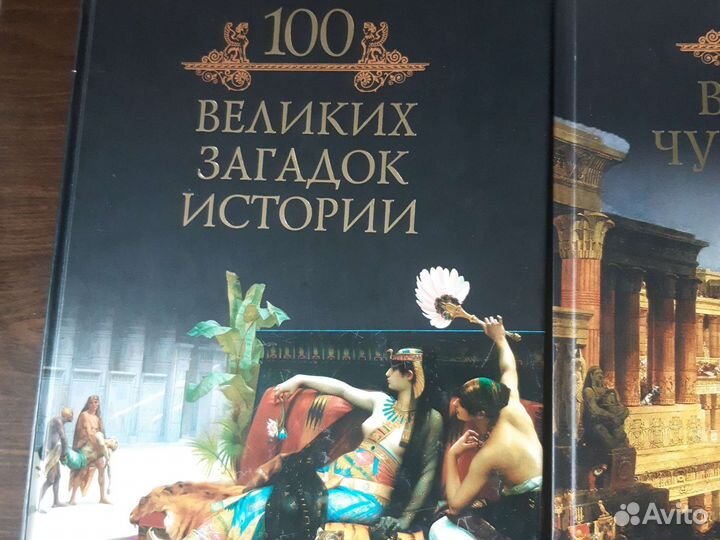 Даль Большой иллюстрированный словарь