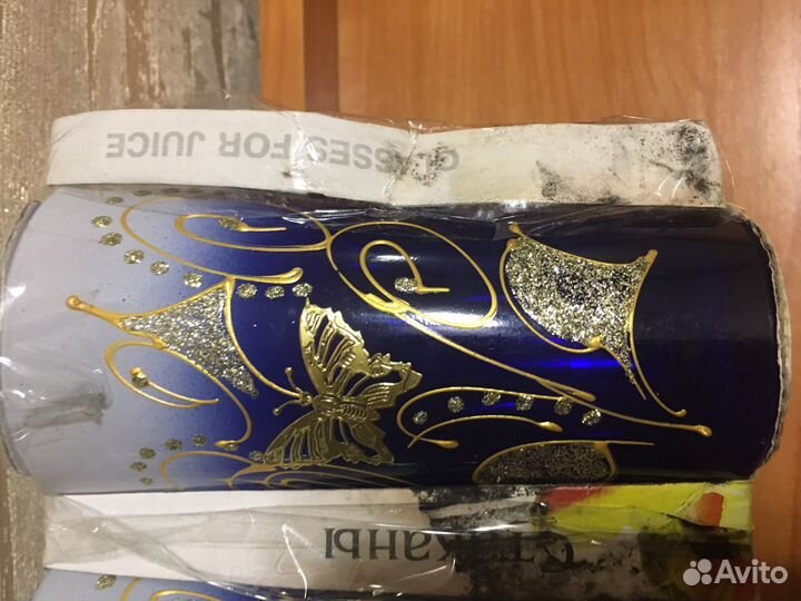 Стакан