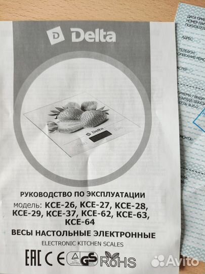 Весы настольные Delta KCE -29. Электронные