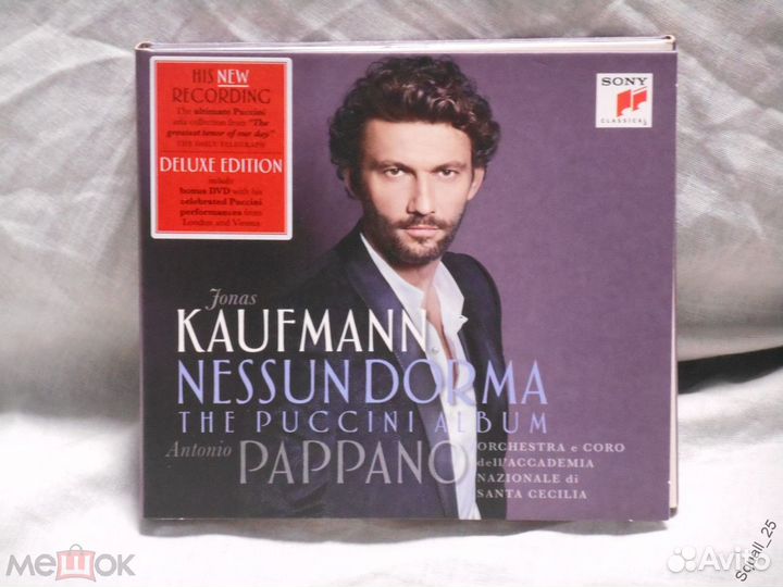 Музыка на CD дисках Лицензия Фирма Штамповка 1