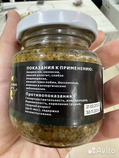 Смесь для набора веса Ухуд