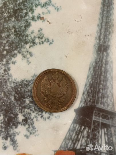 Монеты 19 века и СССР