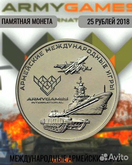 Набор монет 7шт