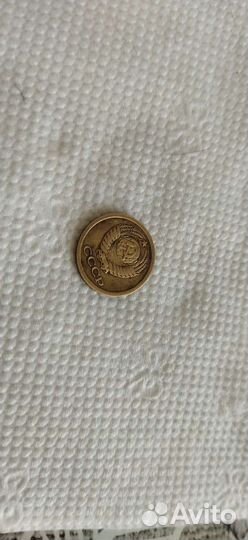 1 копейка 1965г