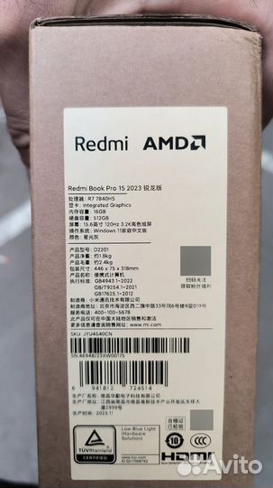 Redmi book pro 15 2023