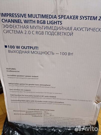 Блютуз колонка