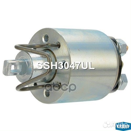 Втягивающее реле стартера ssh3047ul Krauf