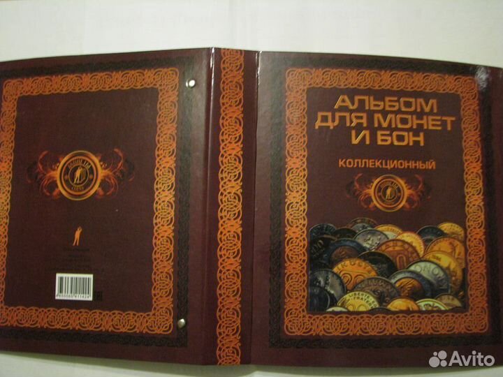 Листы для монет и бонн Оптима и папки