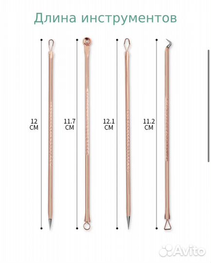 Набор для чистки лица