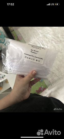 Компрессионные чулки 2 класс/чулки