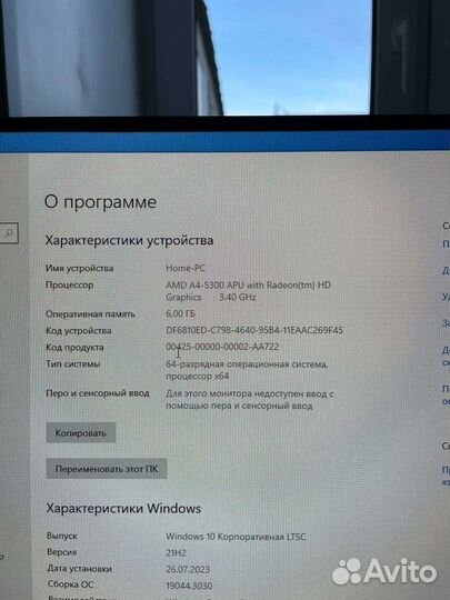 Системный блок