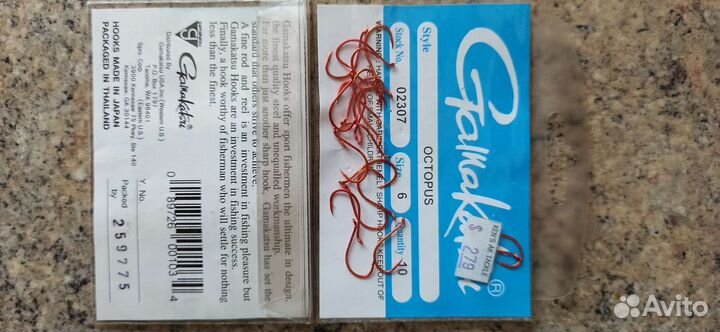 Рыболовные снасти