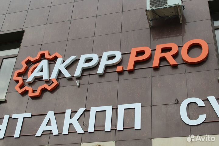 Вывески. Объемные буквы