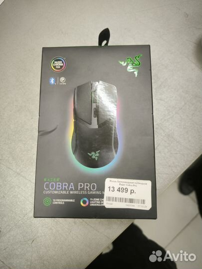 Razer cobra pro