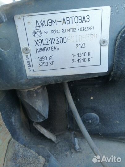 Четверть передний правый Chevrolet Niva