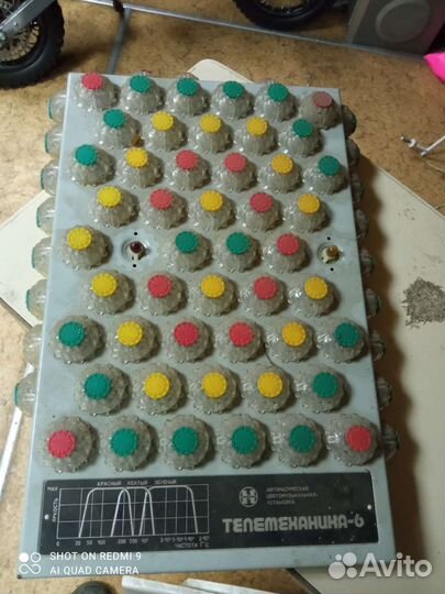 Цветомузыка СССР телемеханика-6