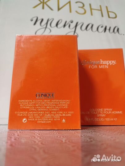 Одеколон мужской clinique Happy for Men