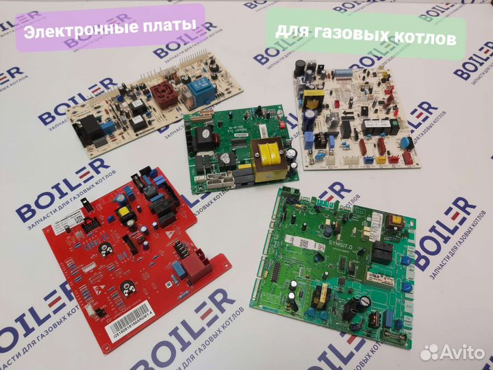 Электронные платы для газовых котлов
