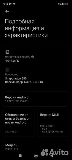Xiaomi Redmi Note 11, 4/128 ГБ