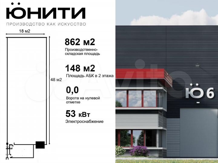 Склад, 1010 м²