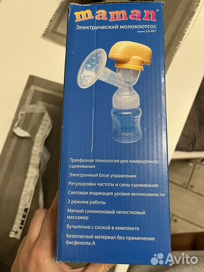 Молокоотсос электрический