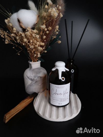 Диффузор ароматический для дома или офиса 100 мл