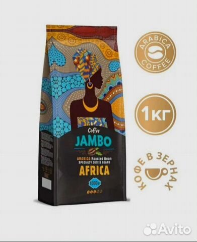 Кофе в зёрнах 1кг