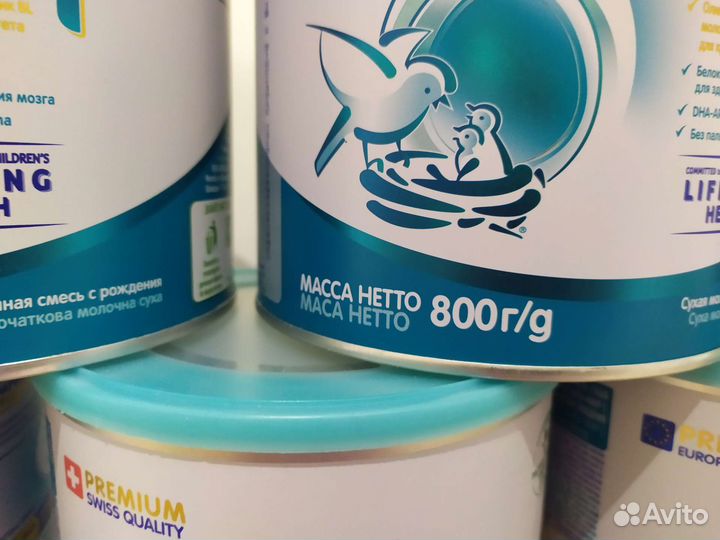 Банки пустые от смеси, 800 гр, 20