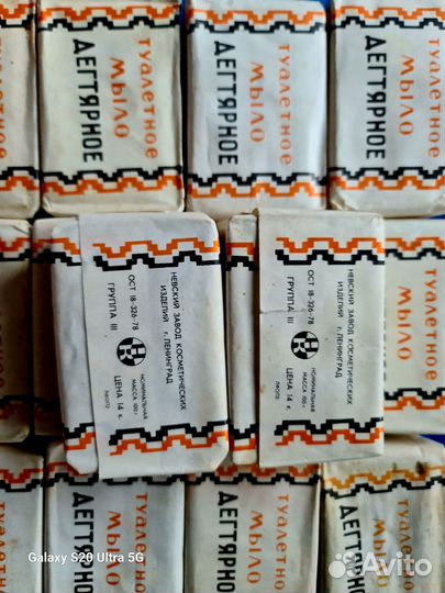 Мыло дегтярное и другое разное СССР