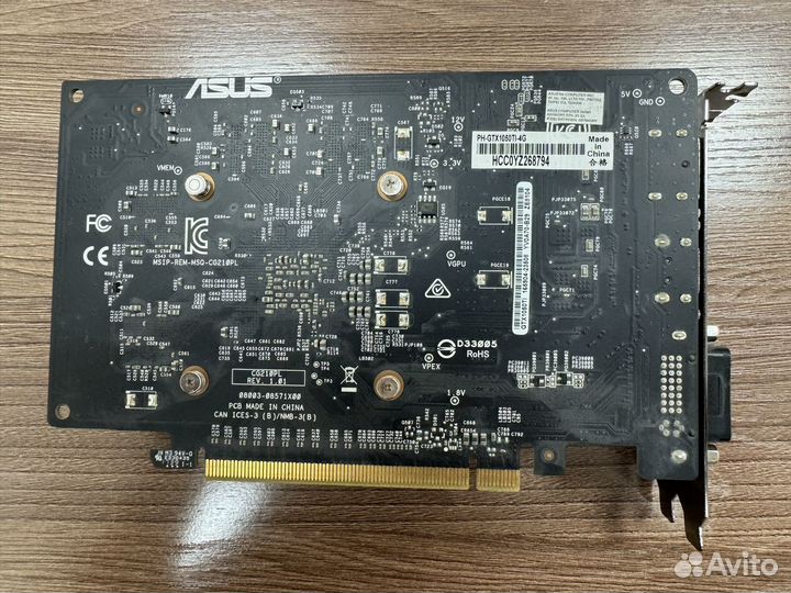 Видеокарта Asus GTX 1050 Ti