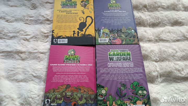 Комиксы Растения против зомби 4 части
