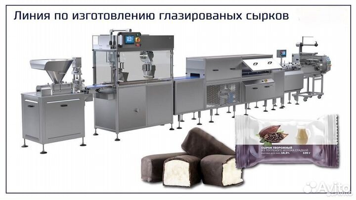 Сырковая линия лгс 1000