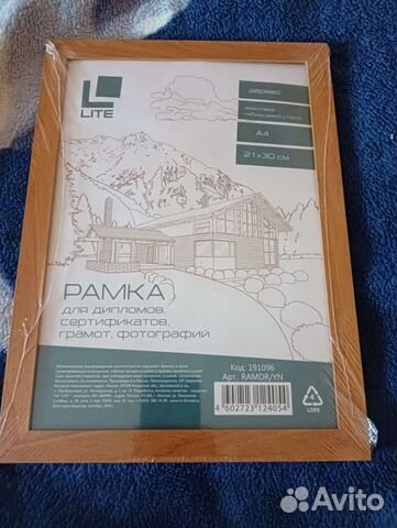 Рамка для фото, сертификатов, грамот, дипломов