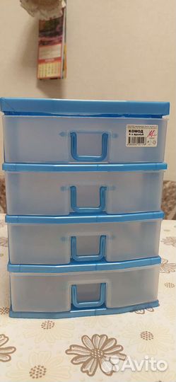 Органайзер