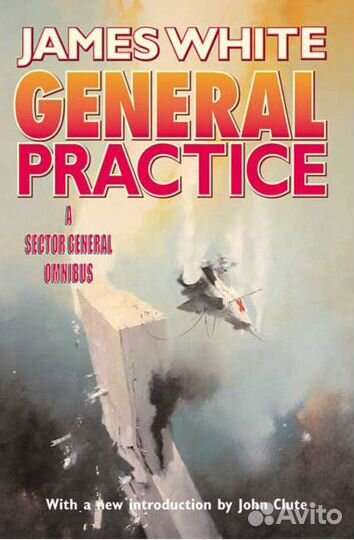 Книга серии Sector General, James White