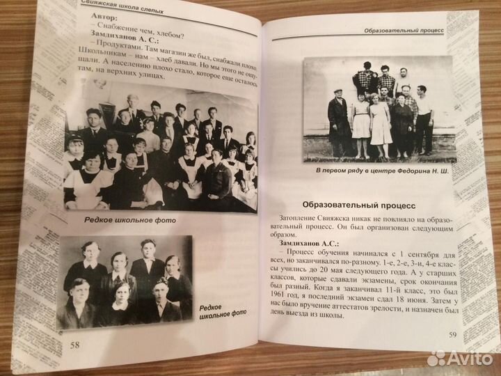 Верстка книг