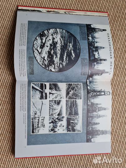 Эпоха великих строк СССР, подарочное издание