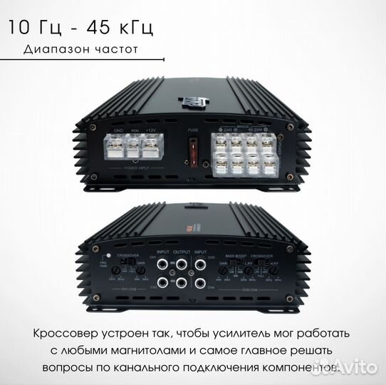 Усилитель AMP mass 4.60(6)