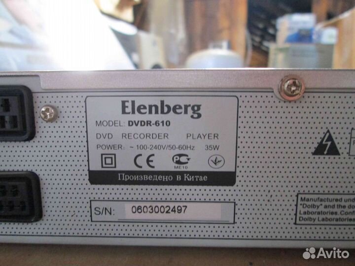 Elenberg dvdr-610