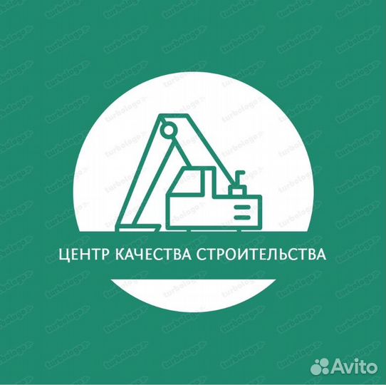 Машинист бульдозера